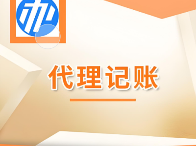 柳州注销执照