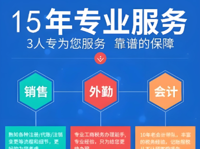 柳州注册公司注意事项