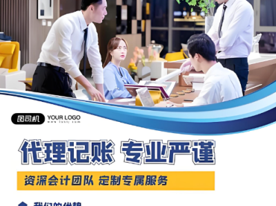 柳州公司注销代办