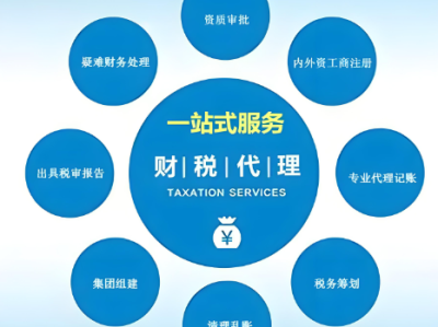 柳州注册公司