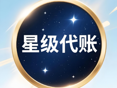 柳州代办股权变更